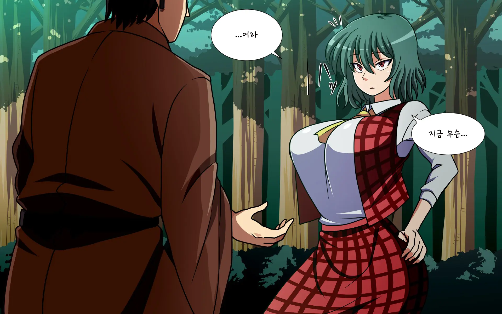 Saimin Kazami Yuuka